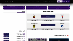 What Mo9abala.com website looked like in 2020 (4 years ago)