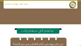 What Mzadkuwait.com website looked like in 2020 (4 years ago)