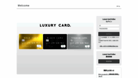 What Myluxurycard.co.jp website looked like in 2020 (4 years ago)