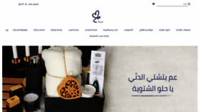 What Mahabaa.com website looked like in 2020 (4 years ago)
