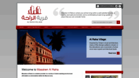 What Masakenalraha.com website looked like in 2020 (4 years ago)
