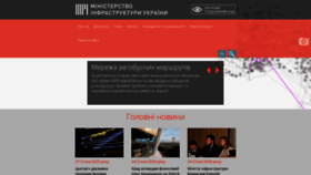 What Mtu.gov.ua website looked like in 2020 (4 years ago)