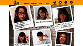 What Megane3000.com website looked like in 2020 (4 years ago)