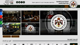 What Moe.gov.jo website looked like in 2020 (4 years ago)