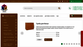 What Mosmebelmarket.ru website looked like in 2020 (4 years ago)
