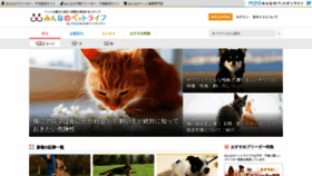 What Min-petlife.com website looked like in 2020 (4 years ago)