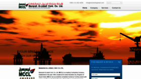 What Manarahglobal.com website looked like in 2020 (5 years ago)