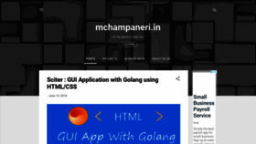 What Mchampaneri.in website looked like in 2020 (4 years ago)