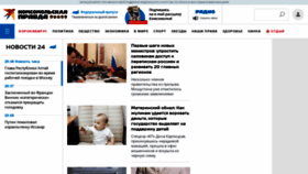 What M.kp.ru website looked like in 2020 (4 years ago)