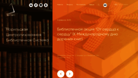 What Mucbs.ru website looked like in 2020 (4 years ago)