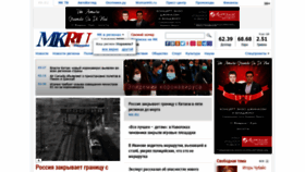 What Mkivanovo.ru website looked like in 2020 (4 years ago)