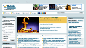 What Mabico.ru website looked like in 2020 (4 years ago)