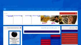 What Moallemyar.ir website looked like in 2020 (4 years ago)