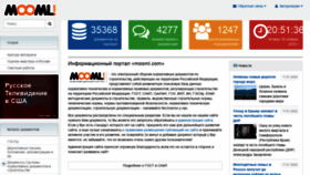 What Mooml.com website looked like in 2020 (5 years ago)