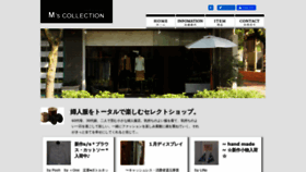 What Ms-c.jp website looked like in 2020 (4 years ago)