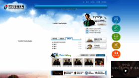 What Msch.kr website looked like in 2020 (4 years ago)