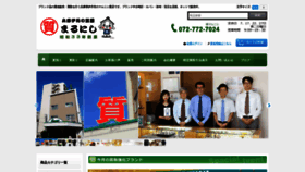 What Maru24.net website looked like in 2020 (4 years ago)