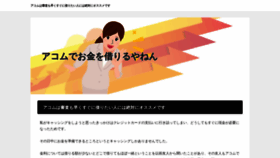What Musiccube.jp website looked like in 2020 (4 years ago)