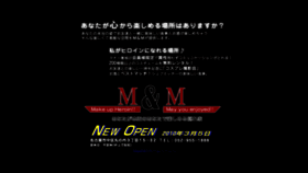 What Mand-m.com website looked like in 2020 (4 years ago)