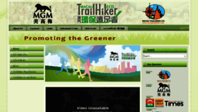 What Macautrailhiker.com website looked like in 2020 (4 years ago)