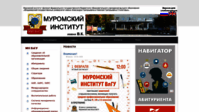 What Mivlgu.ru website looked like in 2020 (4 years ago)