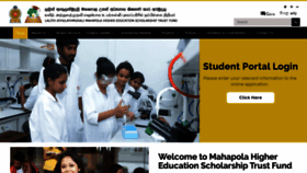 What Mahapola.lk website looked like in 2020 (4 years ago)