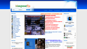 What Makramexa.com website looked like in 2020 (4 years ago)