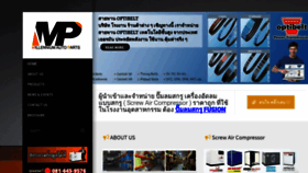 What Mlnautoparts.com website looked like in 2020 (4 years ago)
