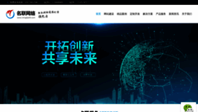 What Minglian8.com website looked like in 2020 (4 years ago)