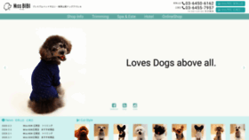 What Missbibi.jp website looked like in 2020 (4 years ago)