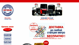 What Mosstamp.ru website looked like in 2020 (4 years ago)