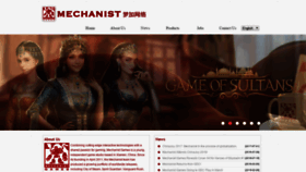 What Mechanist.co website looked like in 2020 (4 years ago)