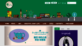 What Mintpaper.co.kr website looked like in 2020 (4 years ago)