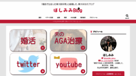 What Mimi-life.tokyo website looked like in 2020 (4 years ago)