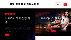 What Mycamp.kr website looked like in 2020 (5 years ago)