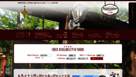 What Minami-jyuujisei.com website looked like in 2020 (4 years ago)