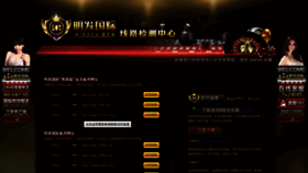 What Mf9999.cc website looked like in 2020 (6 years ago)