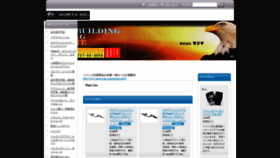 What Moriya-inc.com website looked like in 2020 (4 years ago)