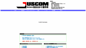 What Matsunaga-scale.co.jp website looked like in 2020 (4 years ago)
