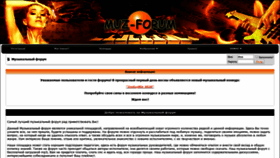 What Muz-forum.com website looked like in 2020 (4 years ago)