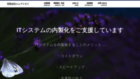 What Mvb.jp website looked like in 2020 (4 years ago)