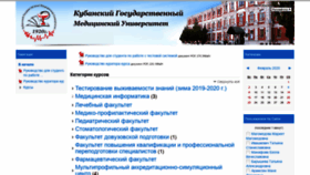 What Mdls.ksma.ru website looked like in 2020 (4 years ago)