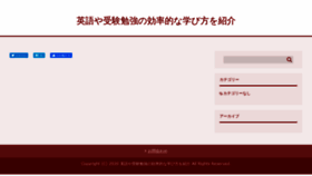 What Manabu.online website looked like in 2020 (4 years ago)