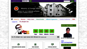 What Mofa.gov.bd website looked like in 2020 (4 years ago)