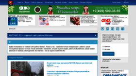 What Mitino.ru website looked like in 2020 (4 years ago)