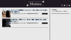 What Mamee.jp website looked like in 2020 (4 years ago)