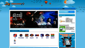 What Mekongtv.net website looked like in 2020 (4 years ago)