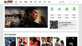 What M.jlszyy.cc website looked like in 2020 (5 years ago)