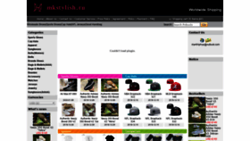 What Mkstylish.ru website looked like in 2020 (6 years ago)