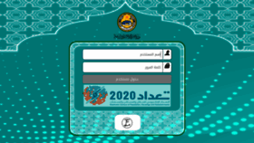 What Maktabi.mara.gov.om website looked like in 2020 (4 years ago)